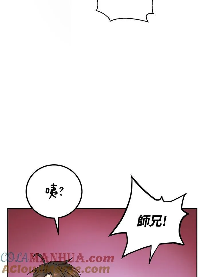 第16话120