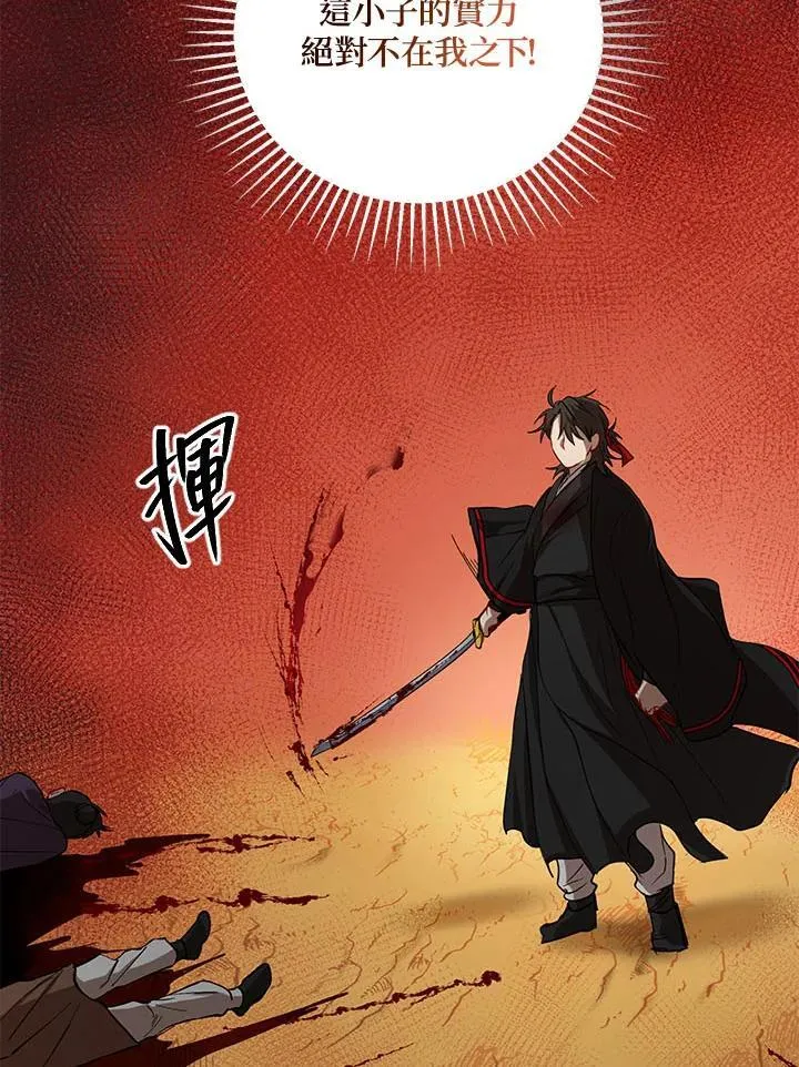 第33话33