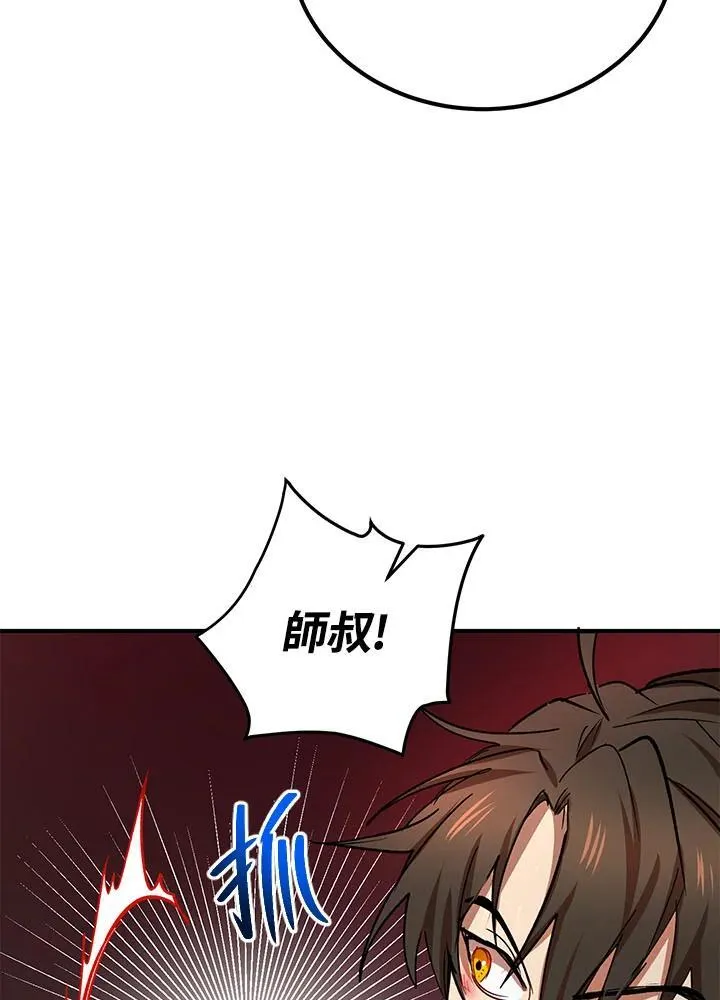 第34话94