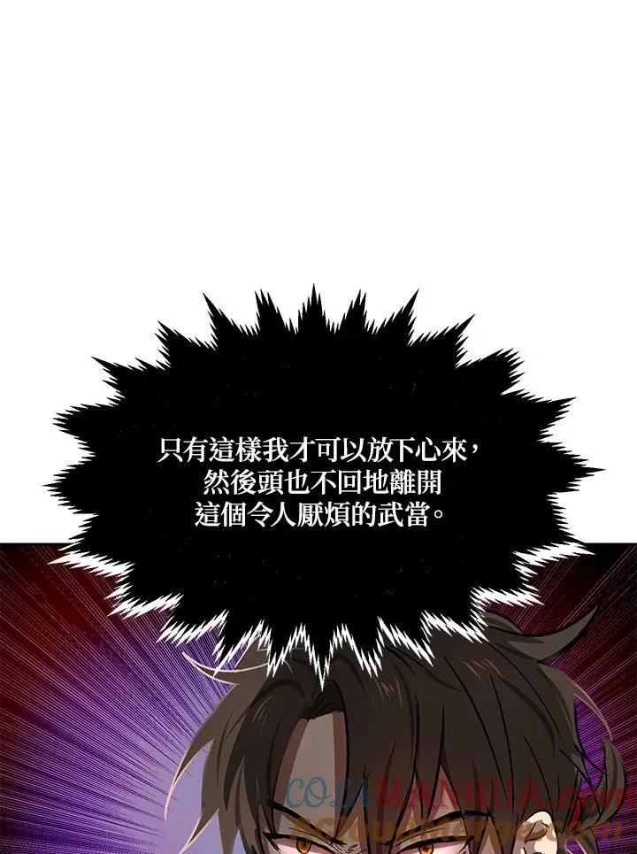 第6话100