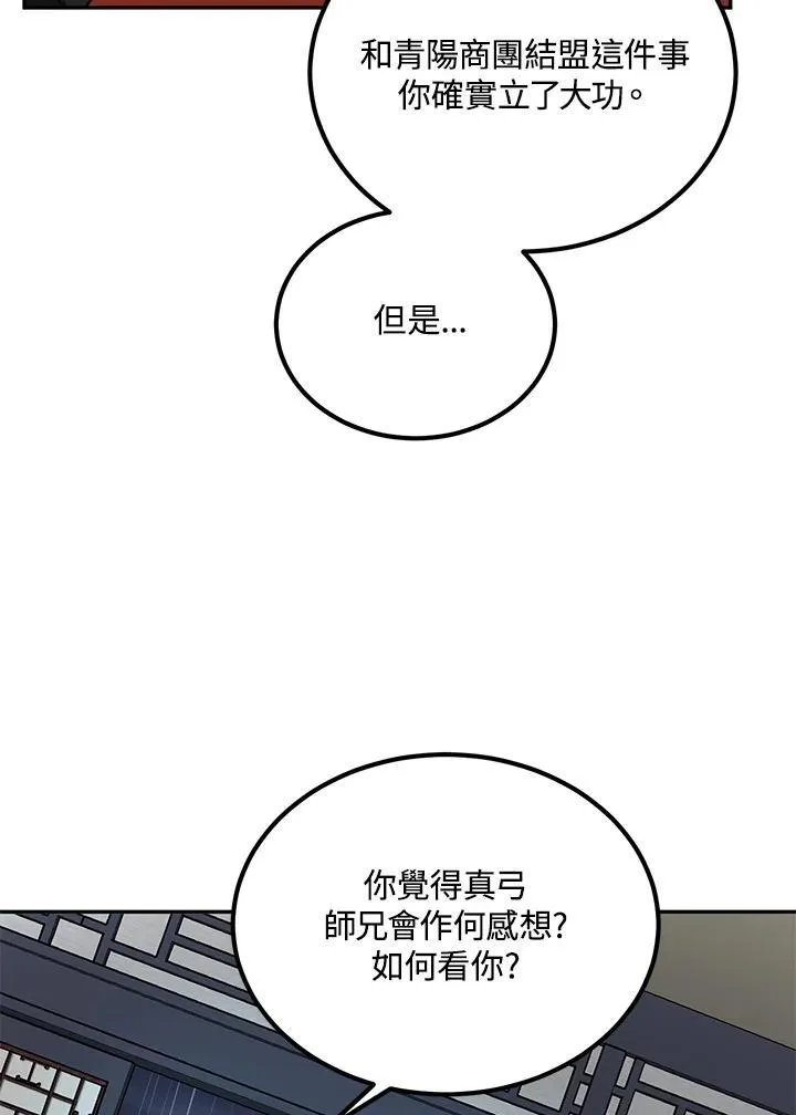 第15话34