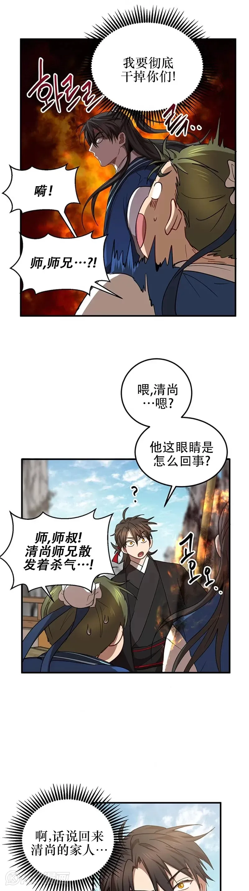 第46话15