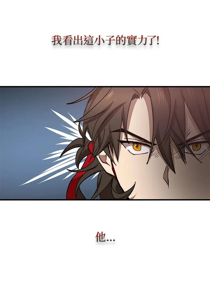 第27话7