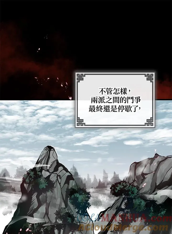 第1话12