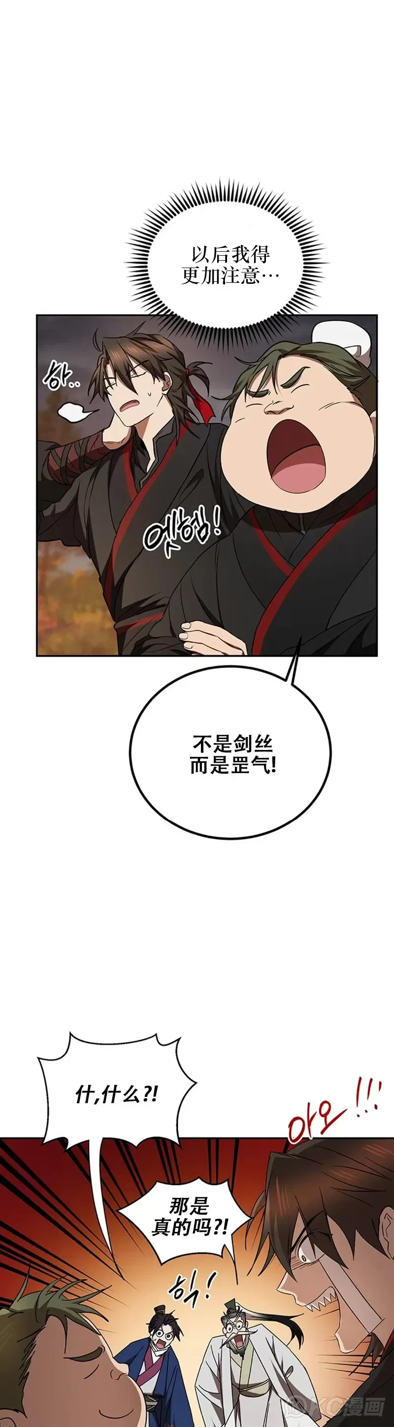第69话5