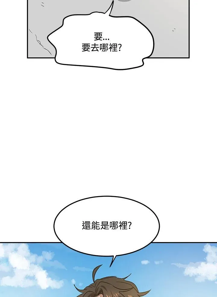 第6话61