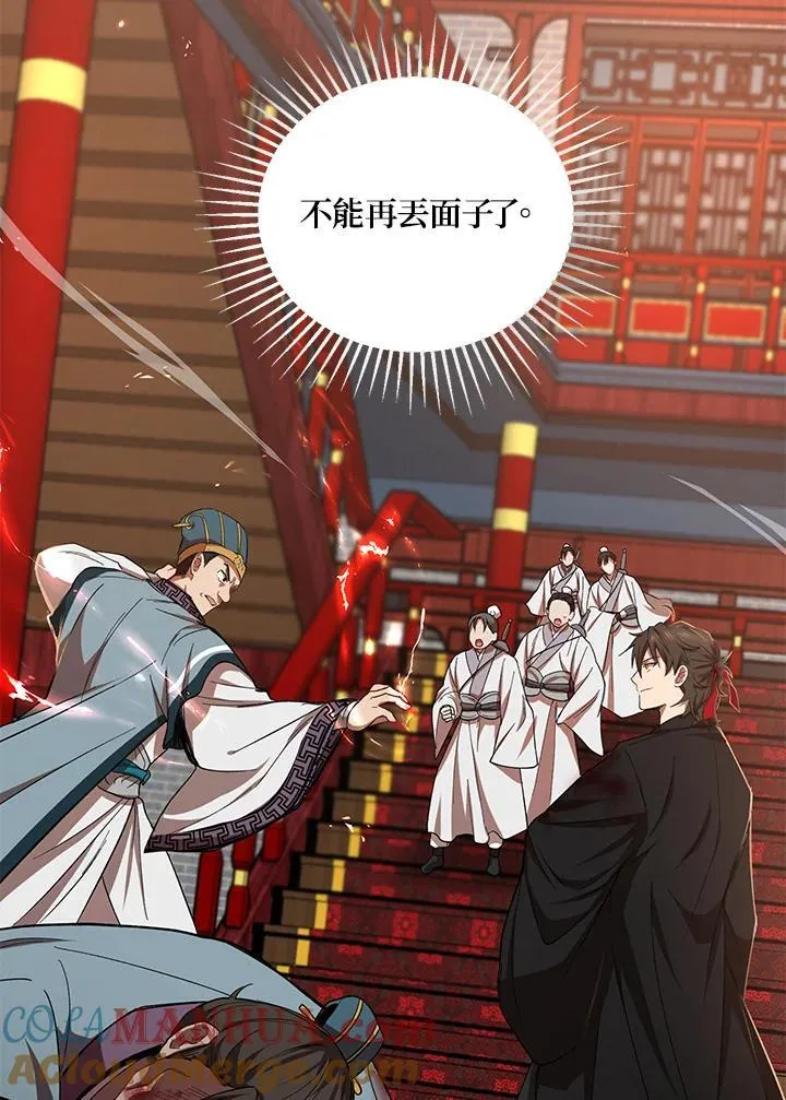第22话3