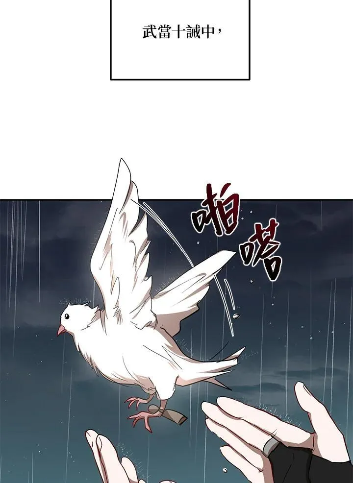 第15话125
