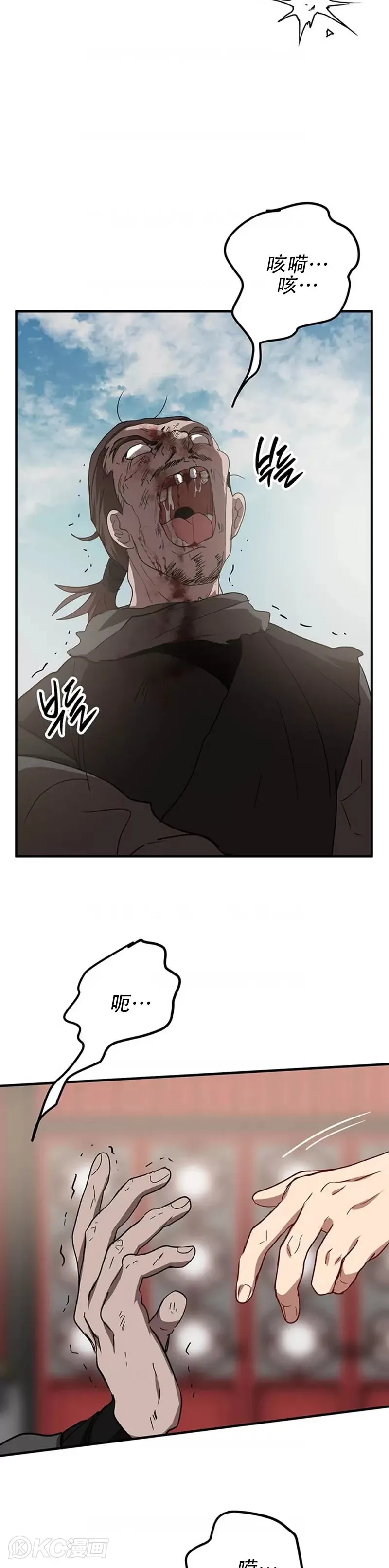 第55话38
