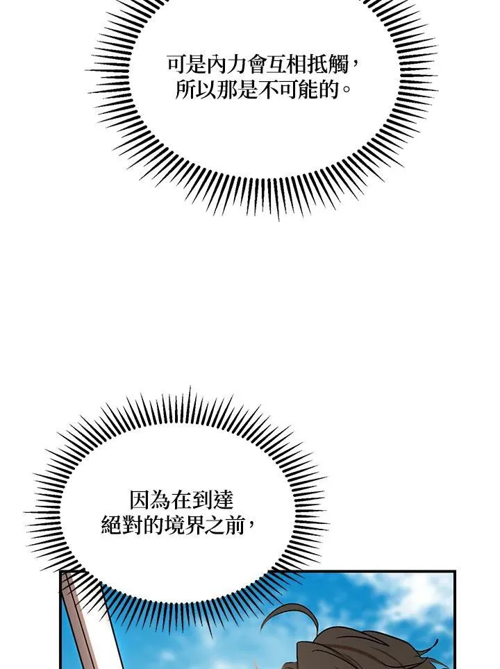 第3话63