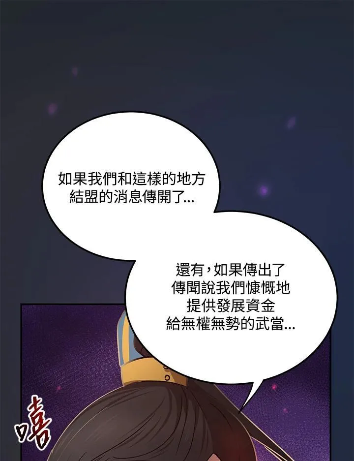 第13话90