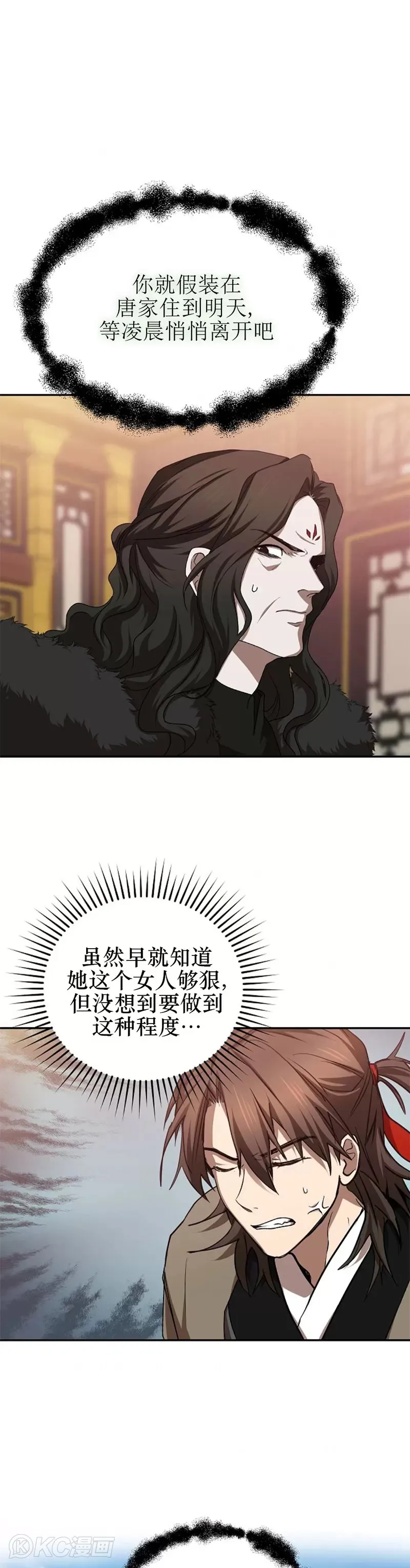 第101话20