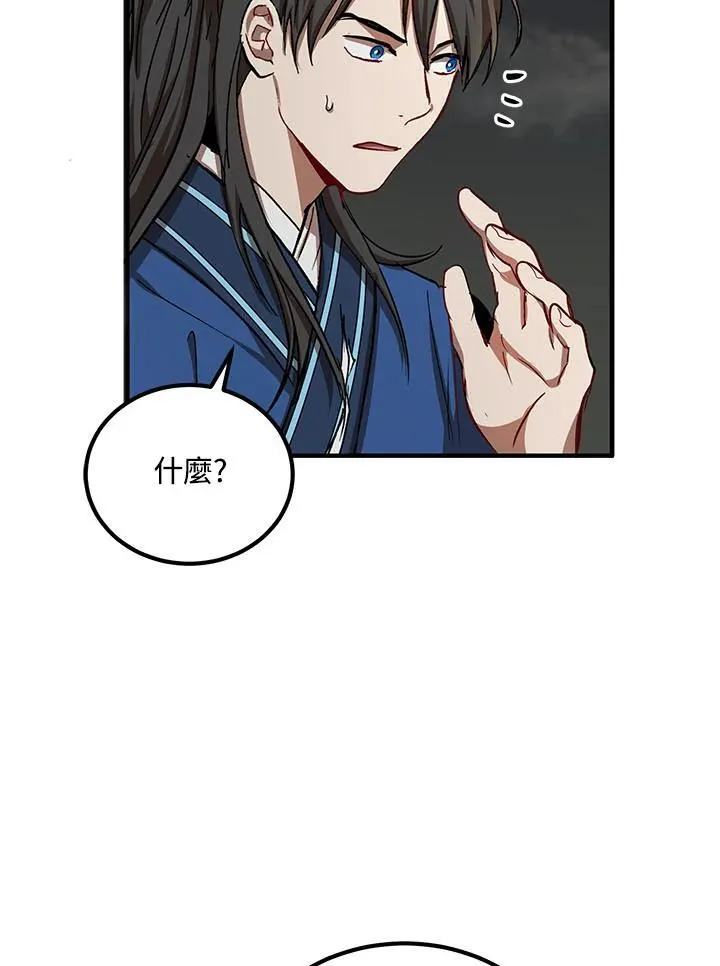 第33话103