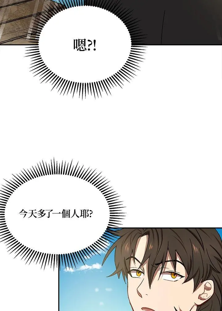第8话75
