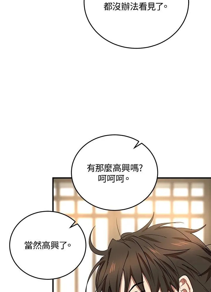 第40话39