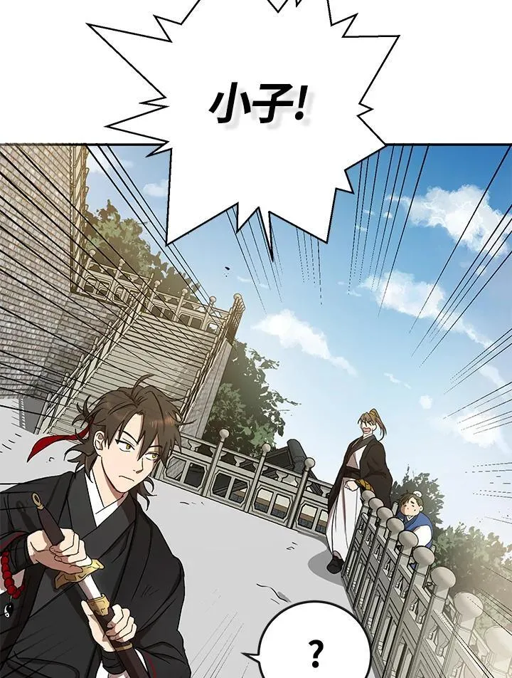 第4话121