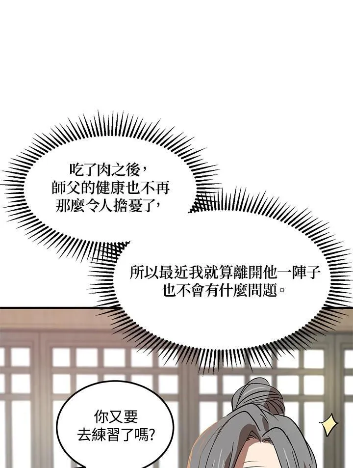 第3话115