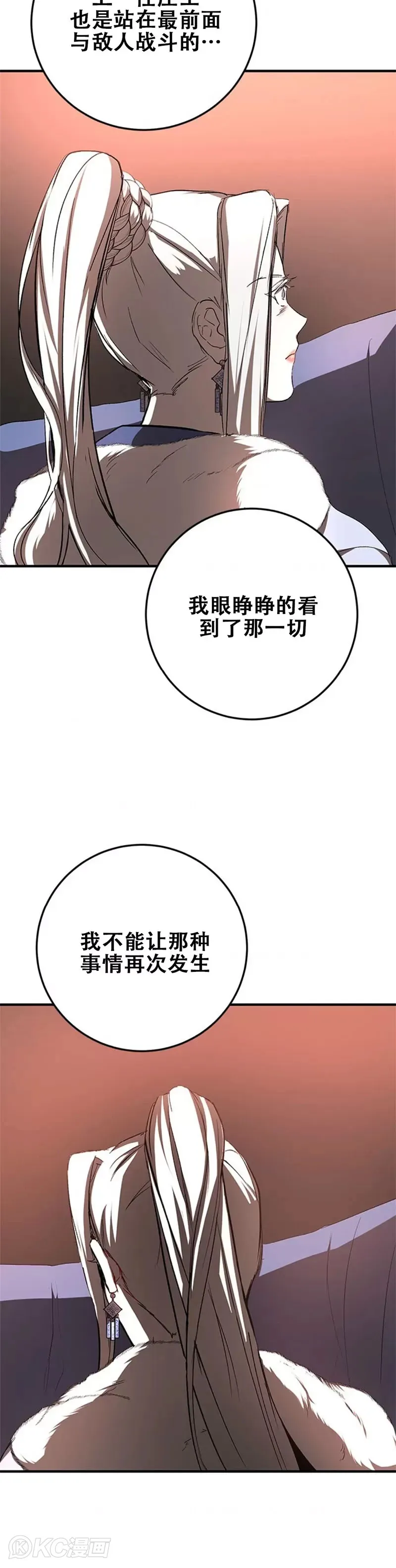 第90话19