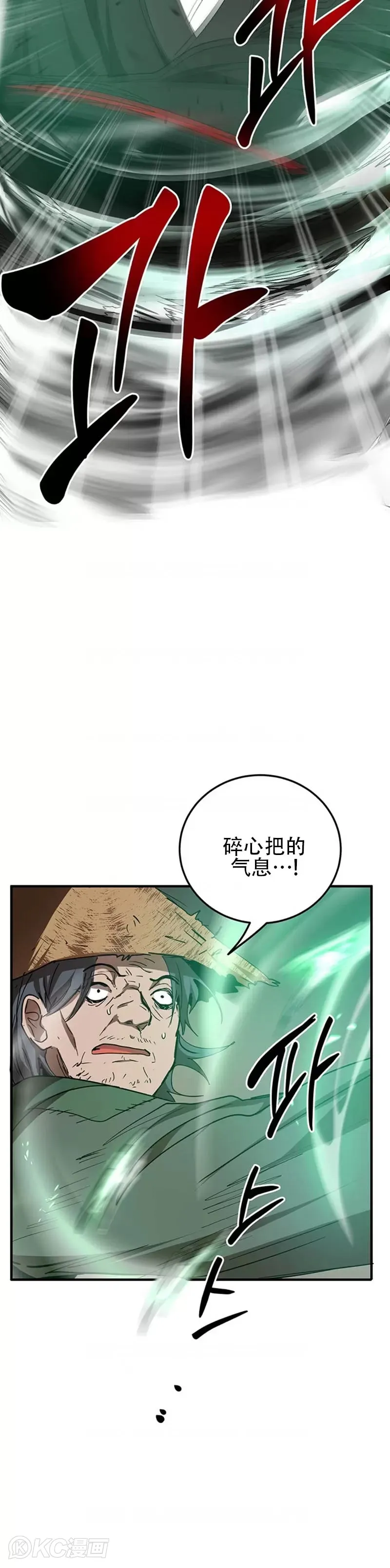 第56话29