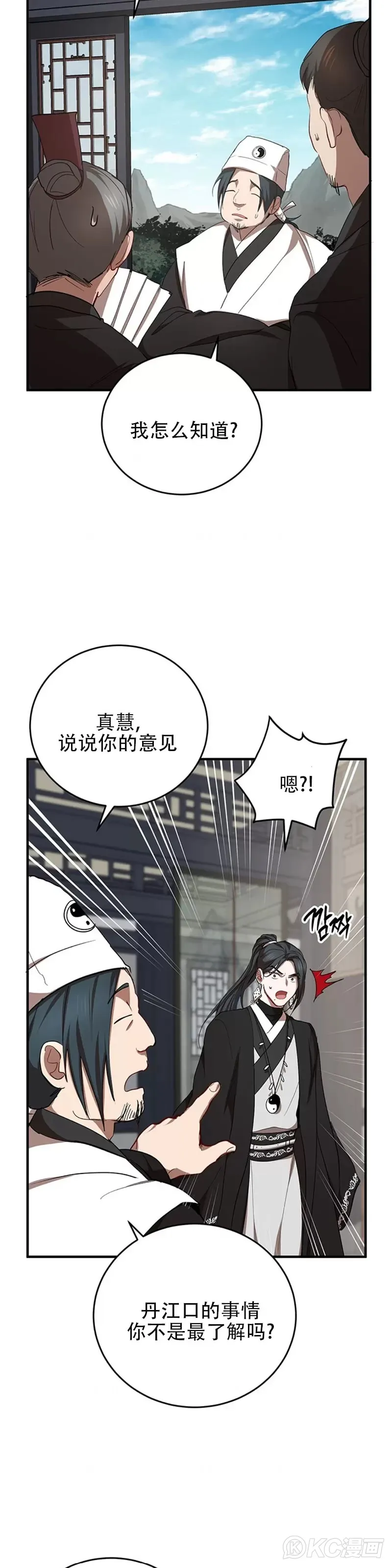 第44话17