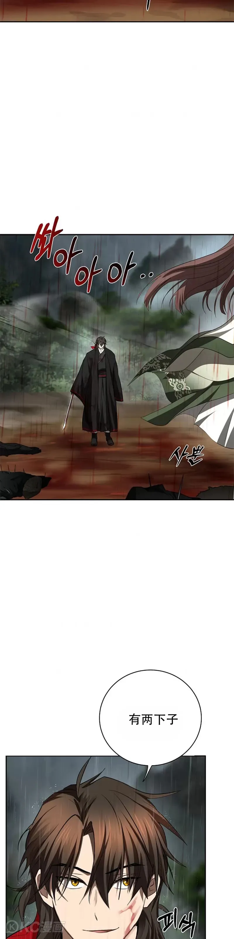 第105话18
