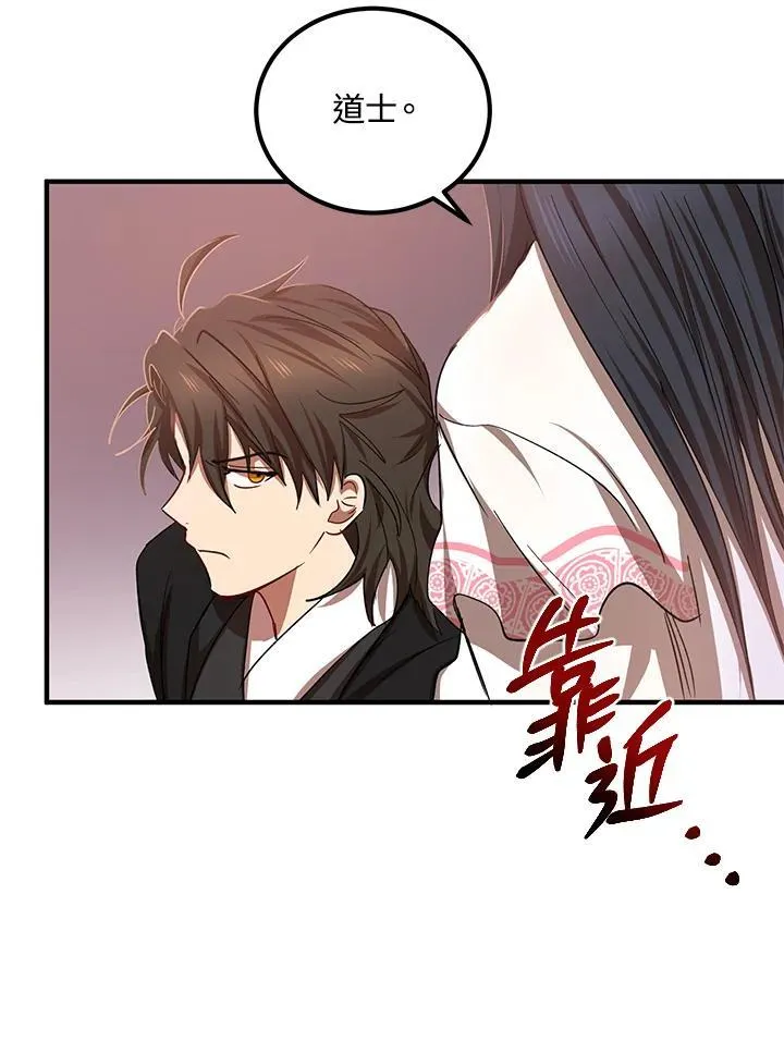 第25话41