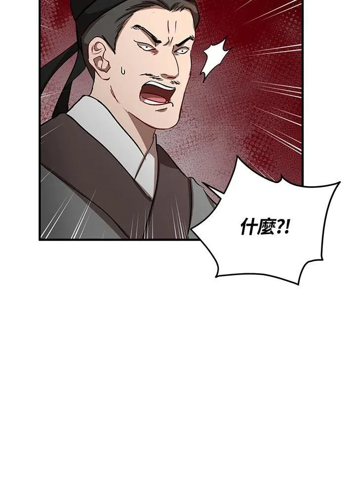 第33话113