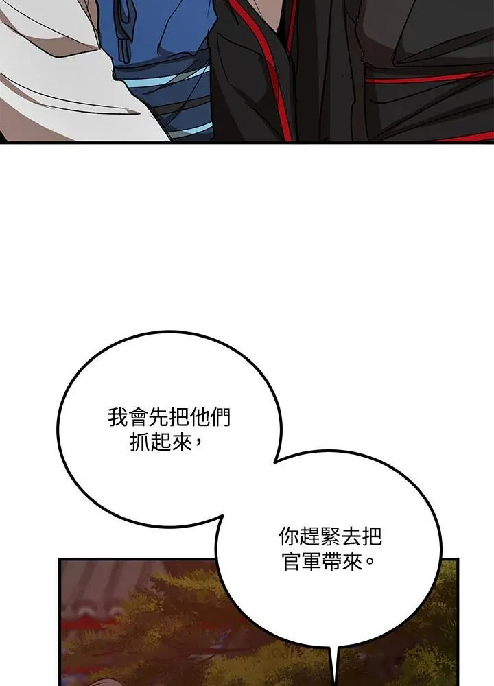 第34话103