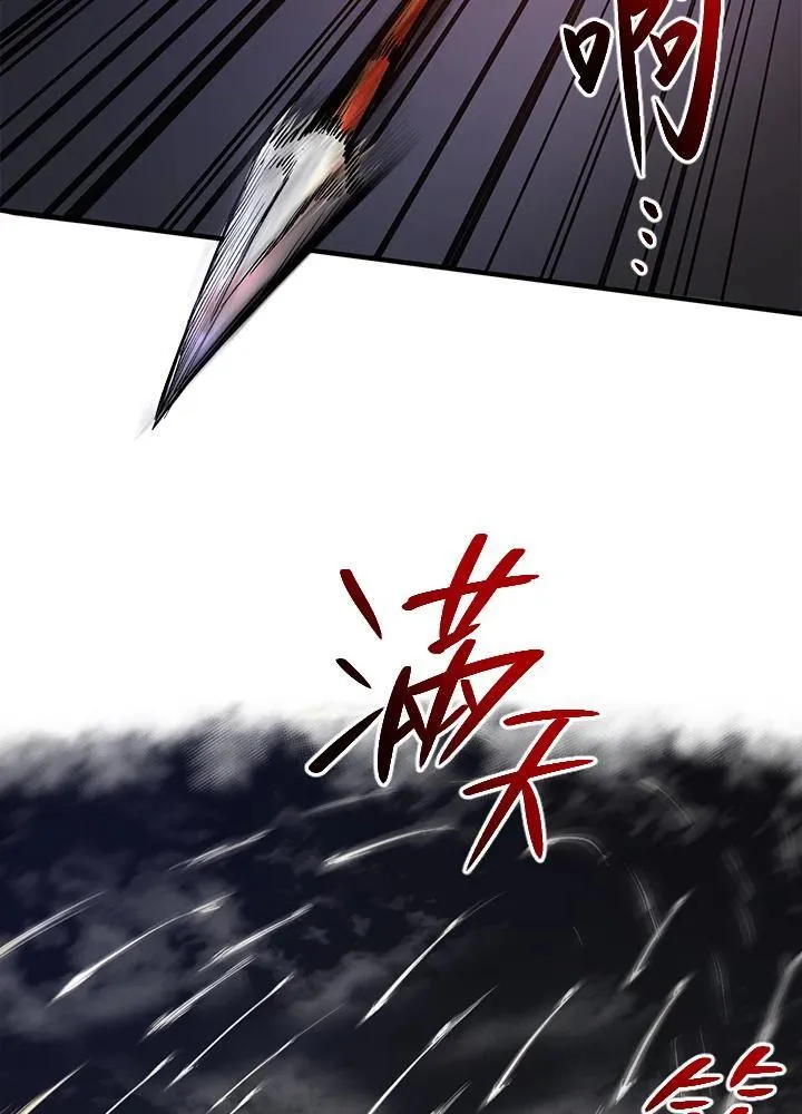 第36话9