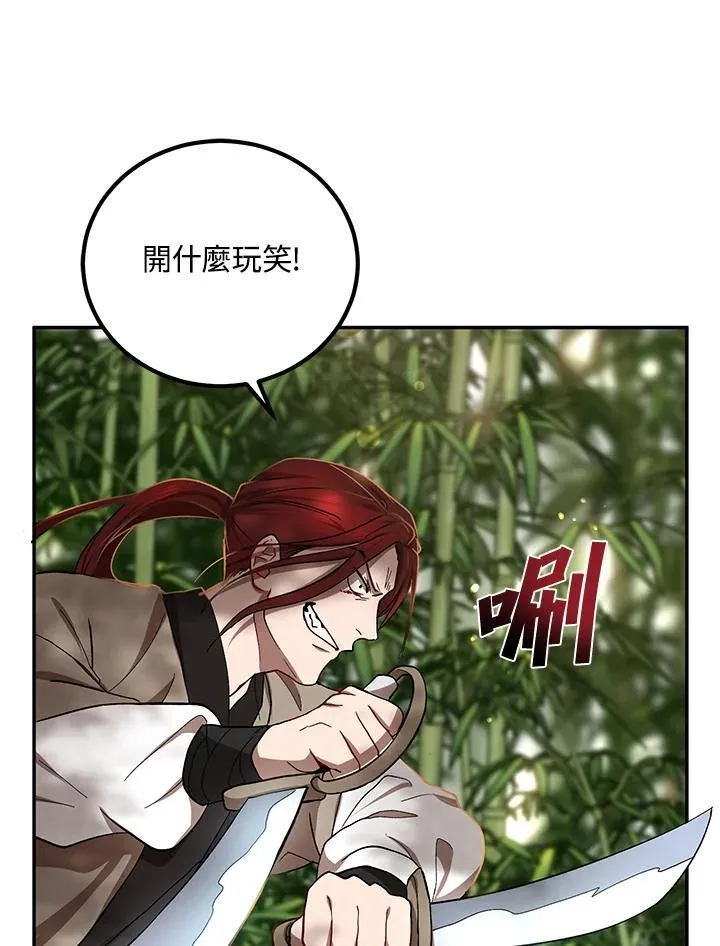 第16话70