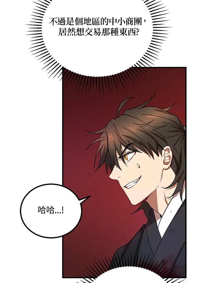 第34话85