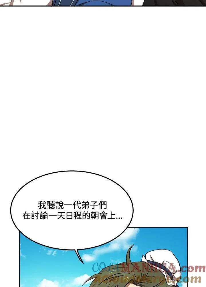 第8话44