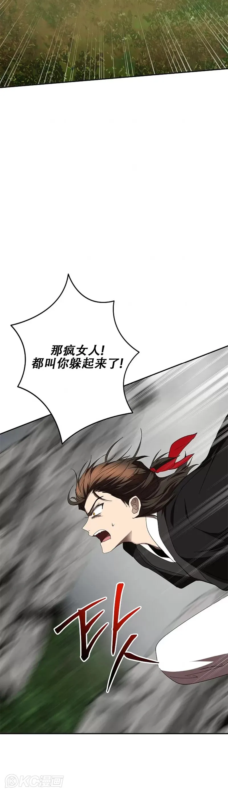 第109话43