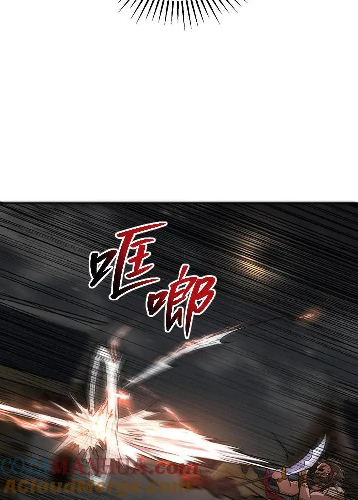 第33话44