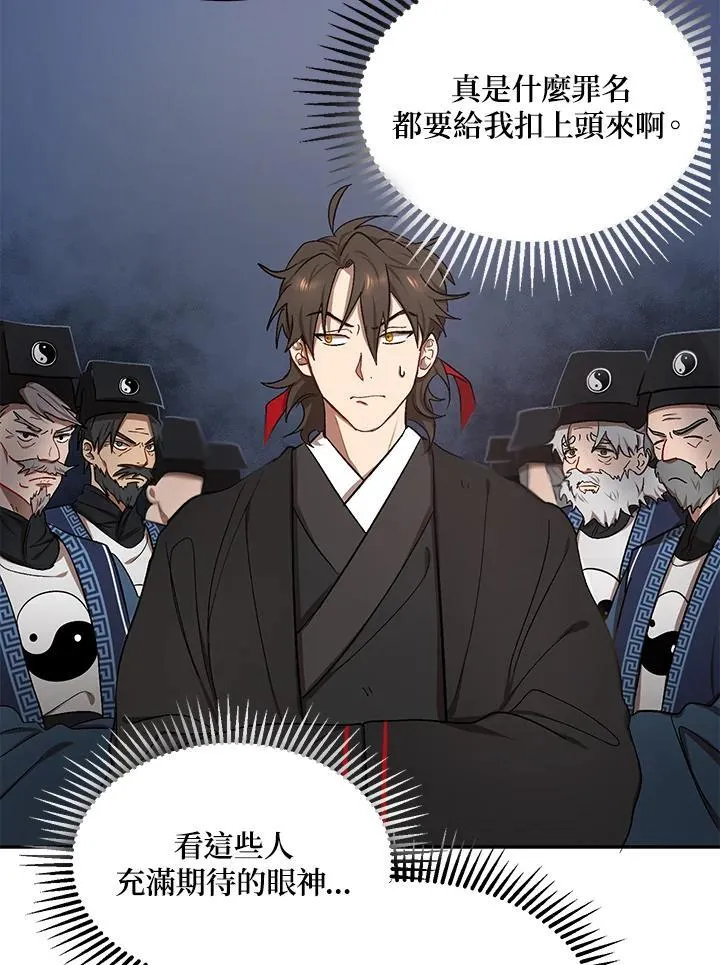 第8话7
