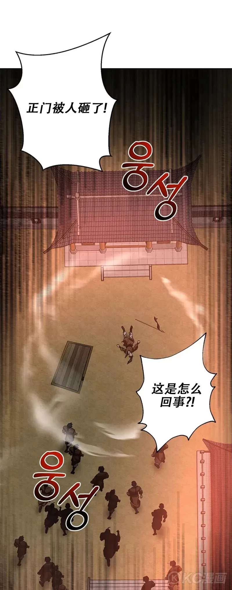 第90话35
