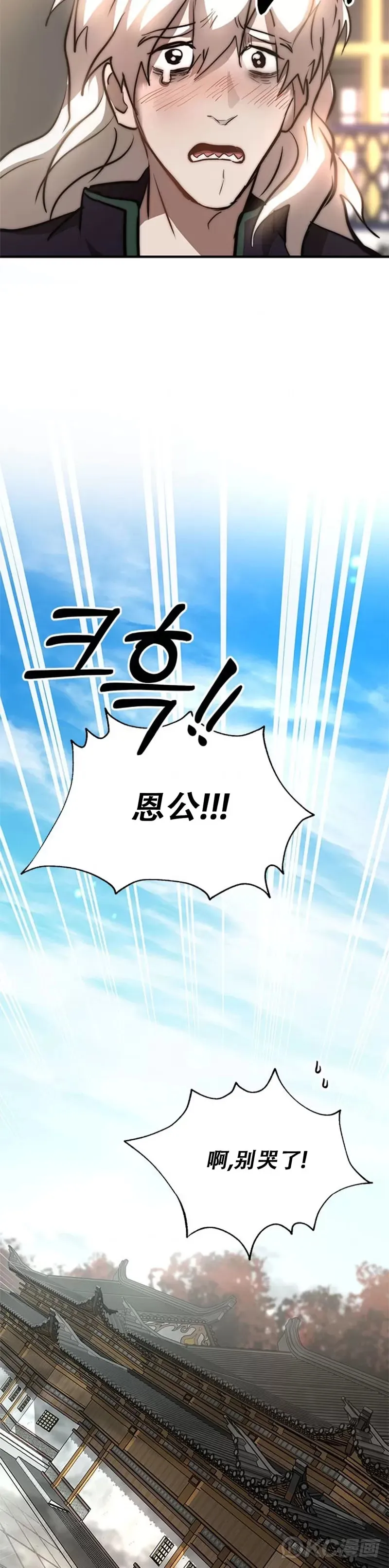 第83话18