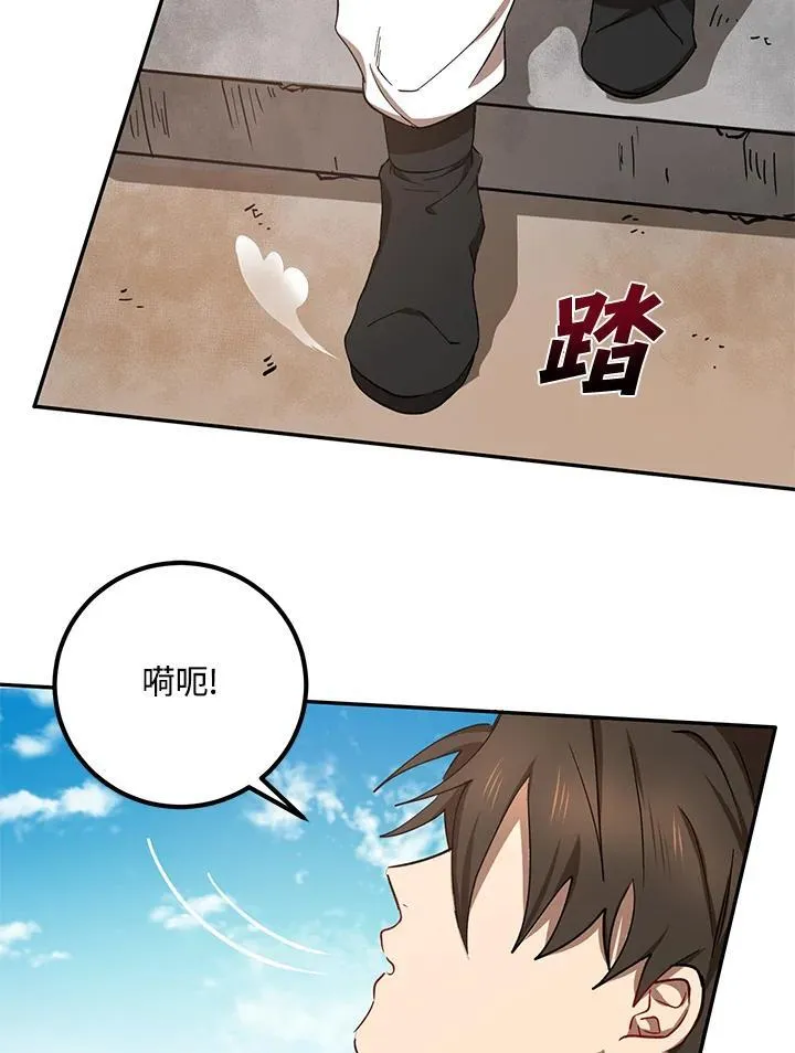 第16话38