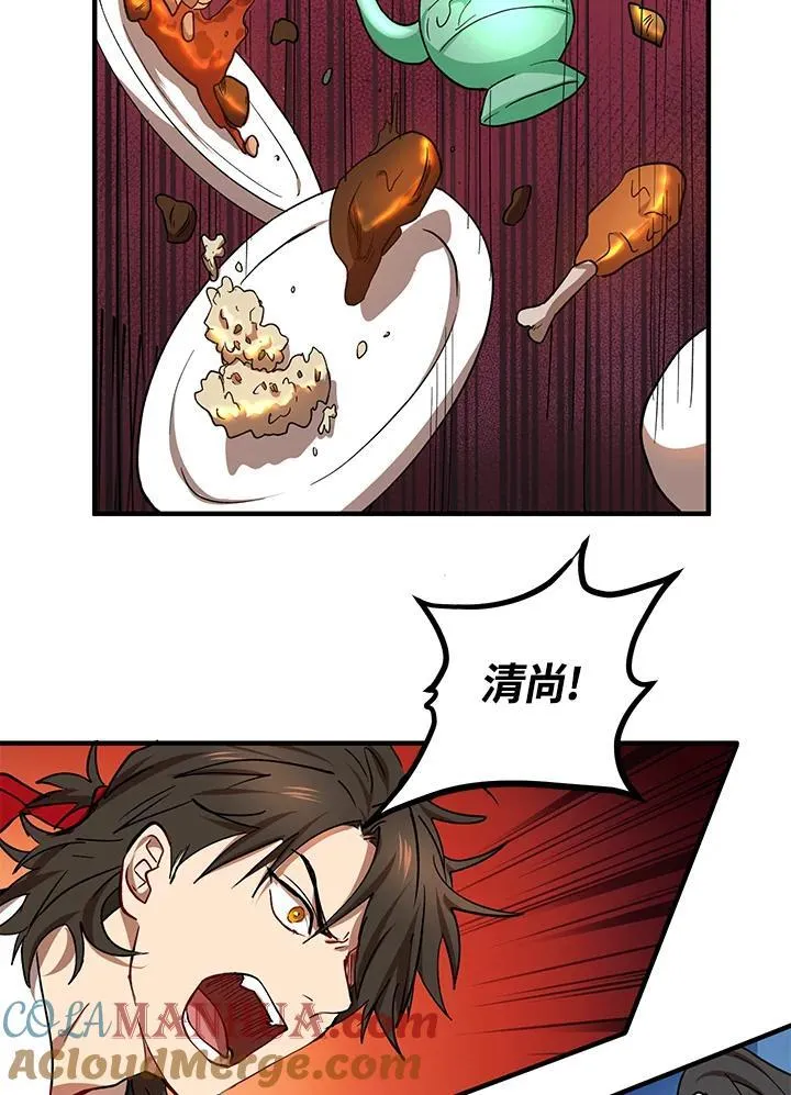 第26话32