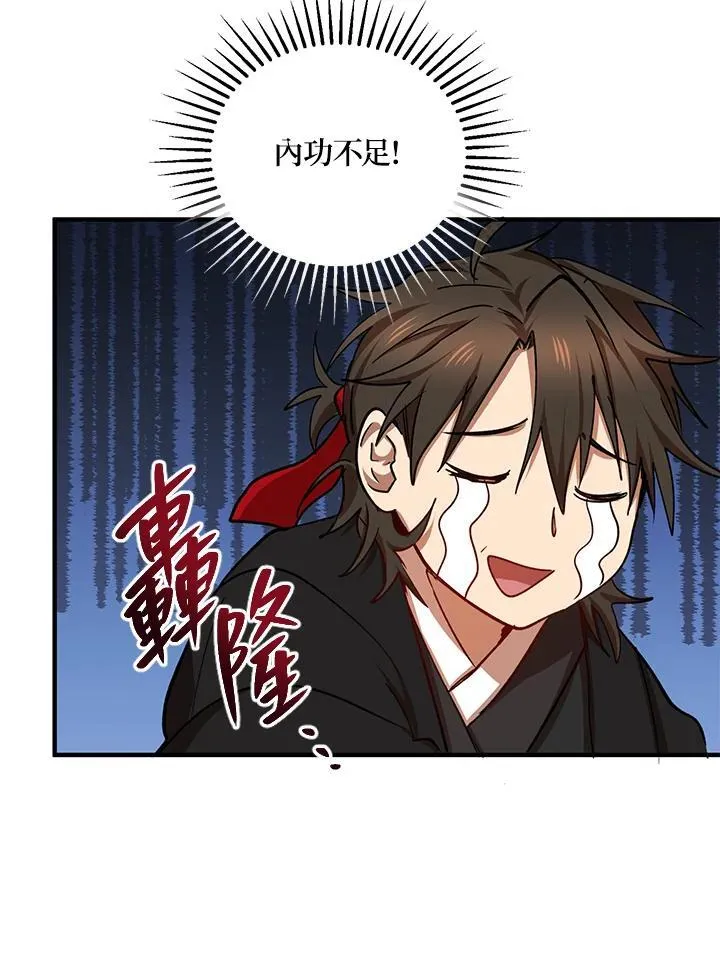 第39话33