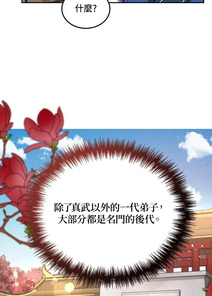 第8话49