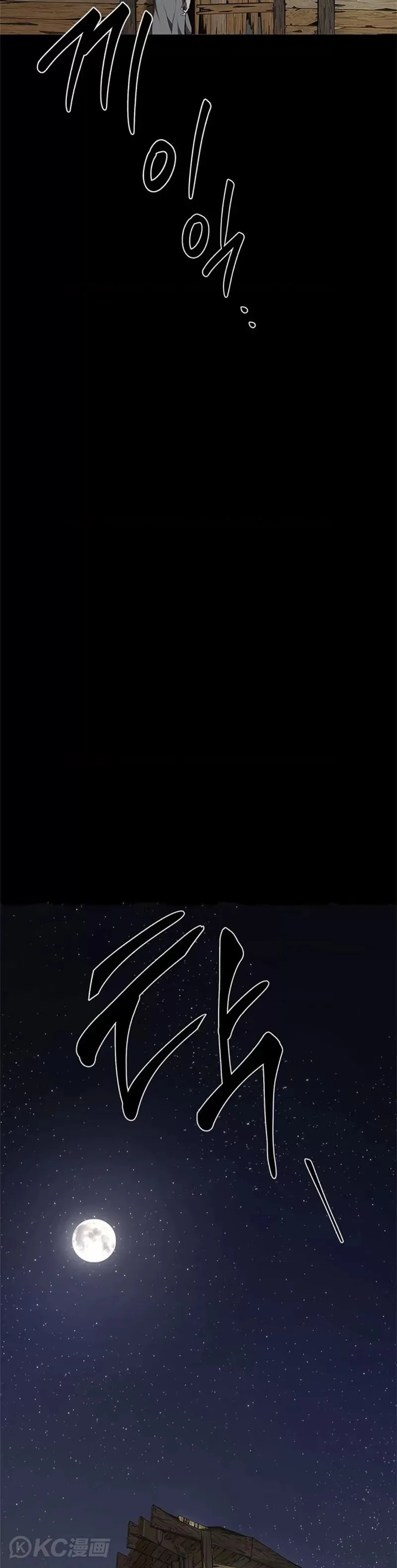 第79话13