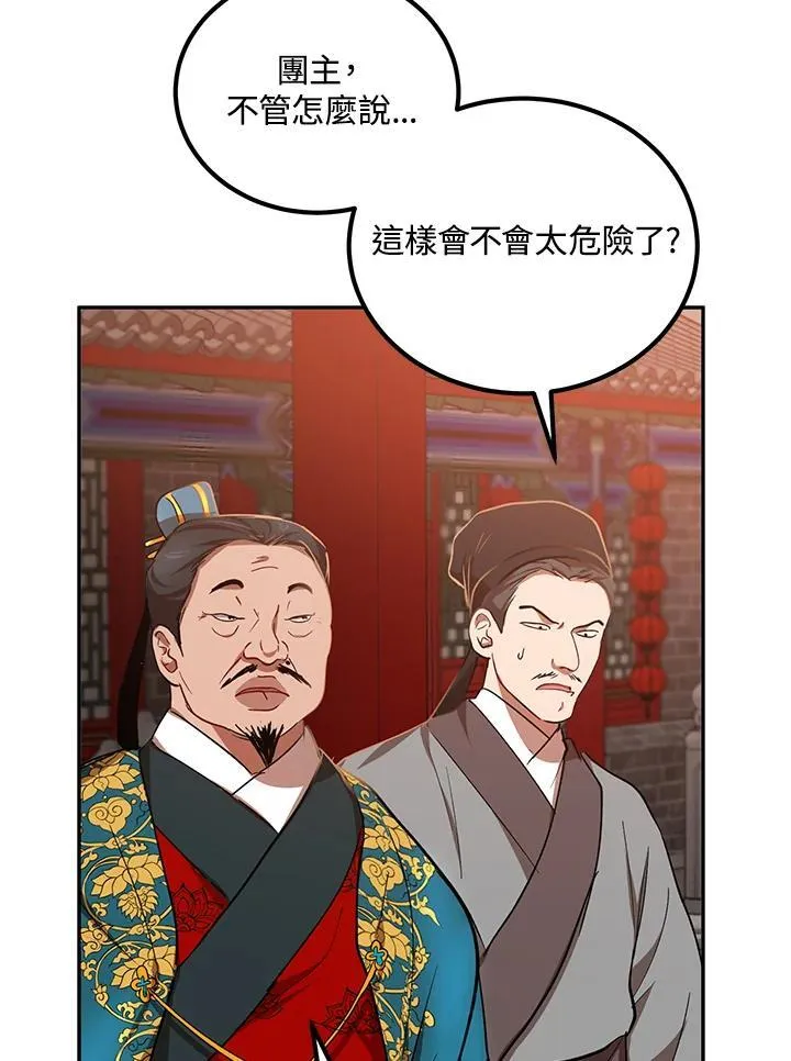 第24话50