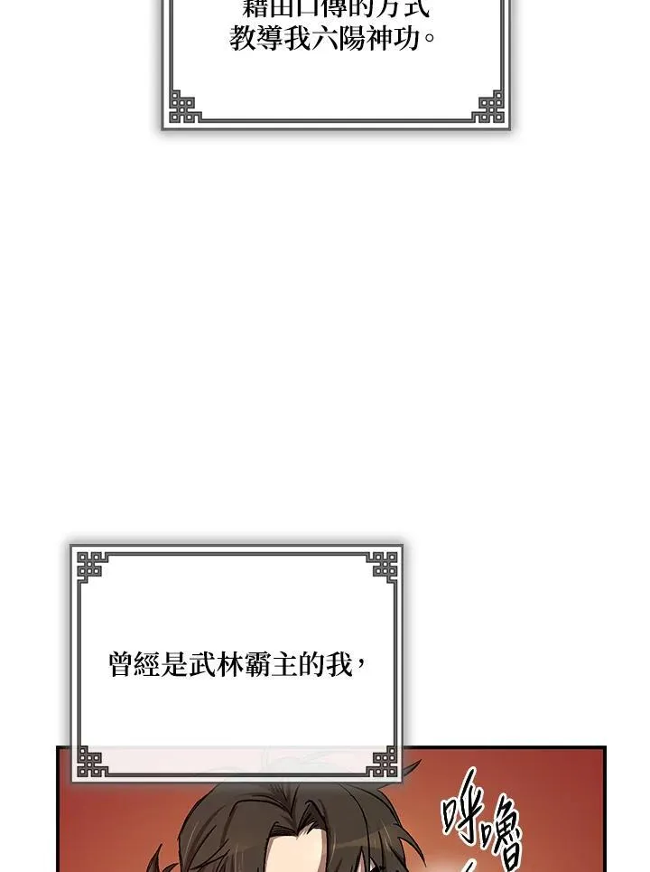 第3话25