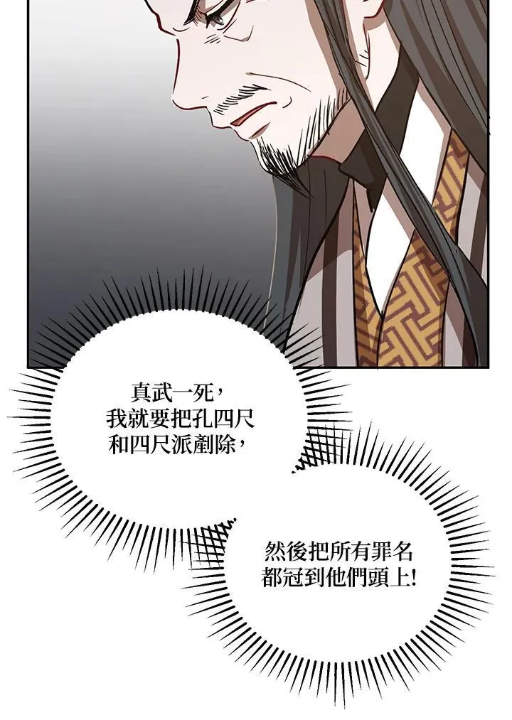 第24话91