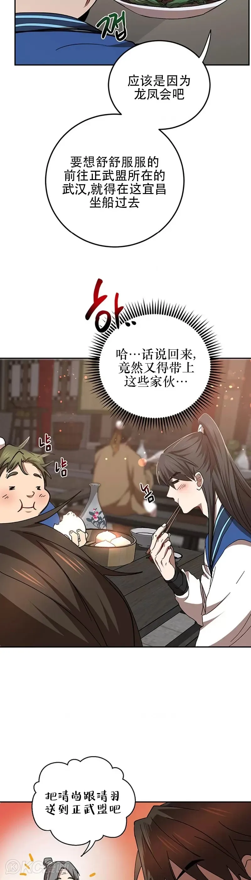 第65话31