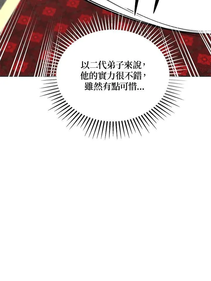 第19话103