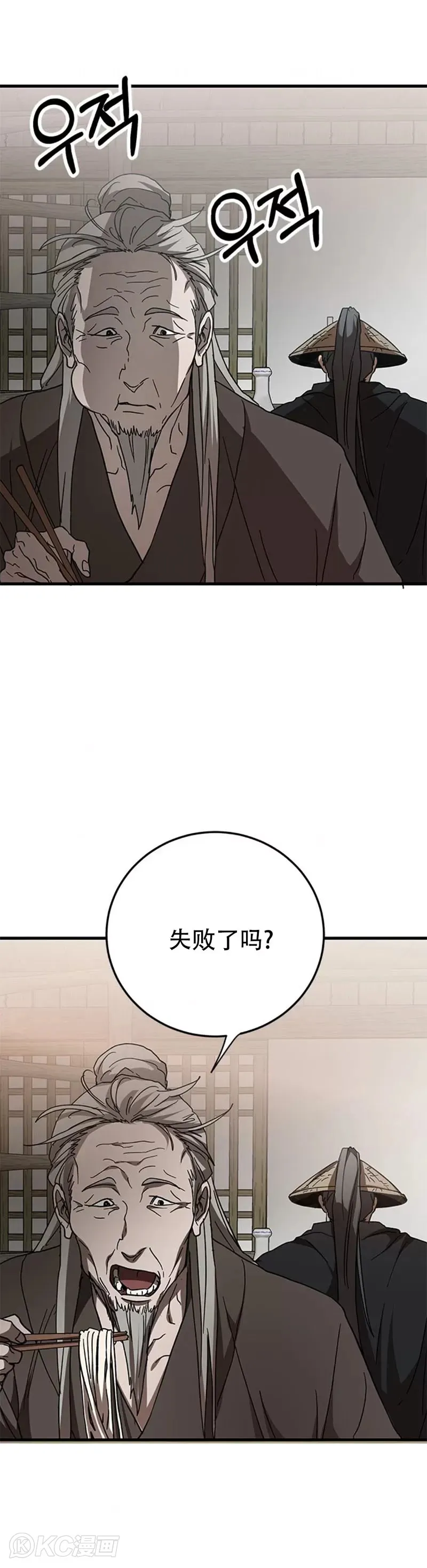 第83话24