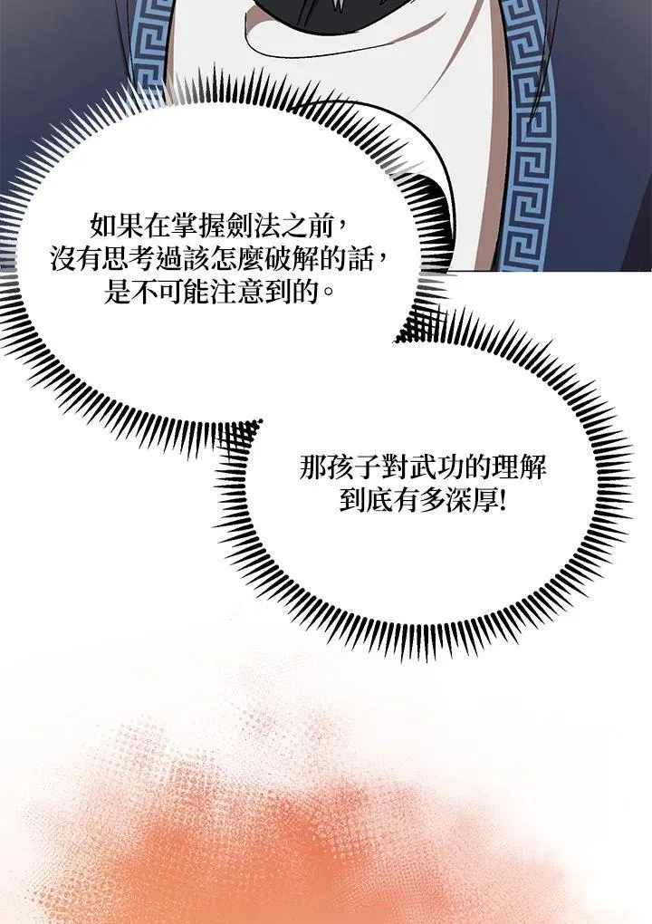 第11话61