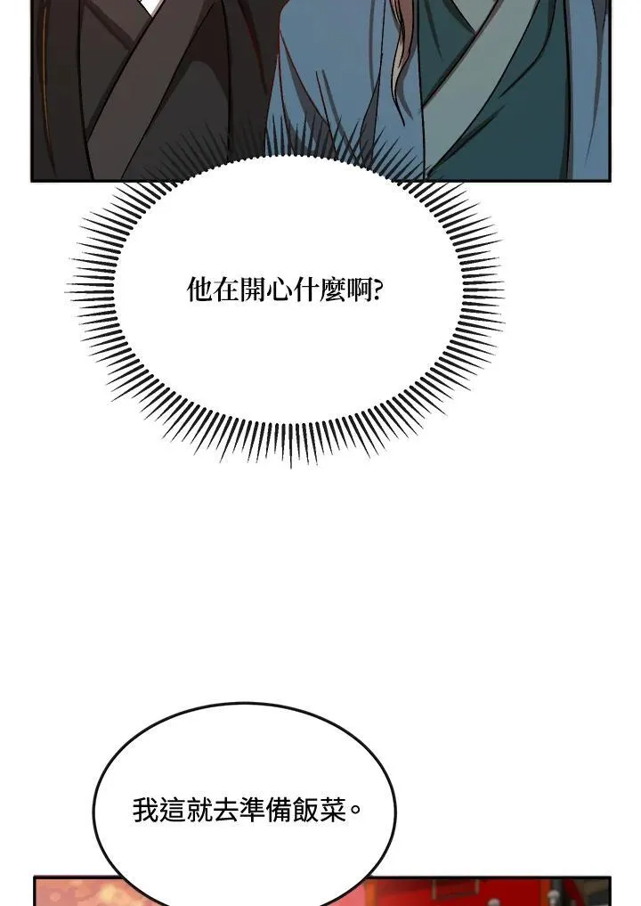 第4话111